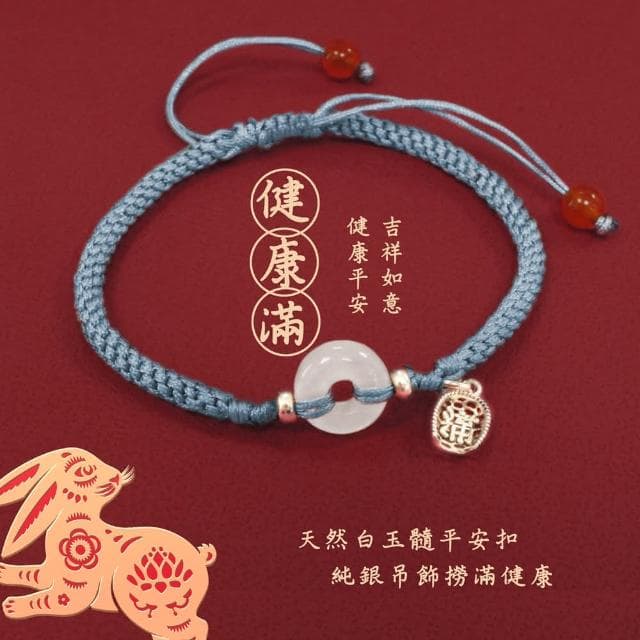 【珠兒綠】平安扣純銀藍繩手鍊 新年禮物 開運藍繩 學業有成 考運繩 平安繩 前程似錦 交換禮物