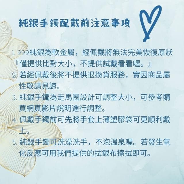 【珠兒綠】999純銀手鐲玫瑰金色 成人手環亮面素面 可調整大小 新年禮物