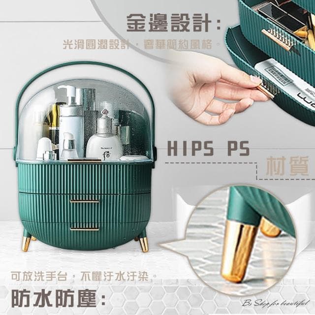 【毛皇上】手提大容量化妝箱化妝品收納箱/手提化妝箱/化妝置物架/保養品置物架/百寶箱/收納櫃