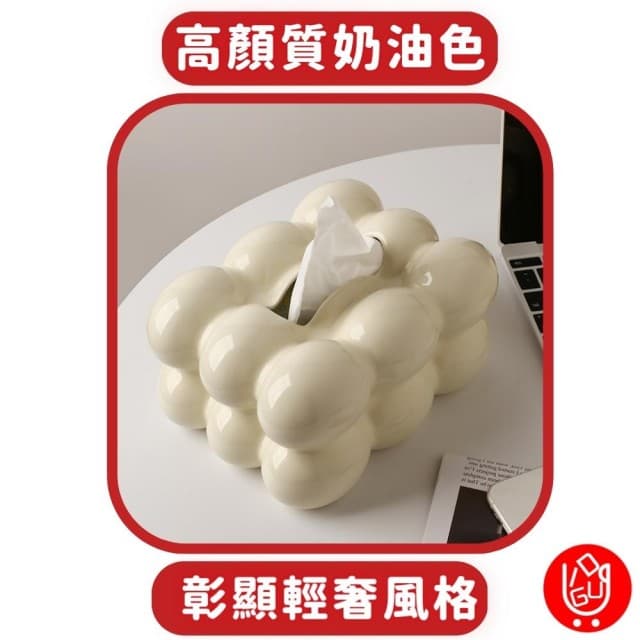【日物販所】高級陶瓷輕奢面紙盒 1入組(衛生紙盒 紙巾盒 面紙盒 衛生紙收納)