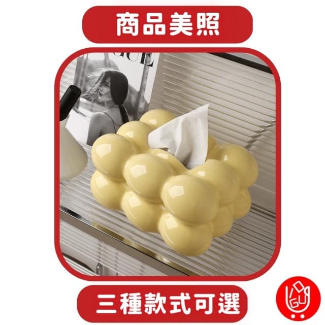 【日物販所】高級陶瓷輕奢面紙盒 1入組(衛生紙盒 紙巾盒 面紙盒 衛生紙收納)