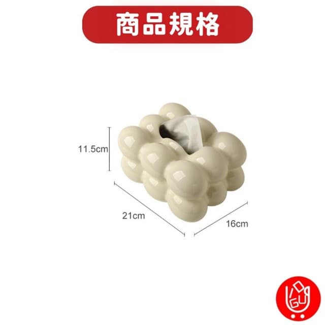 【日物販所】高級陶瓷輕奢面紙盒 1入組(衛生紙盒 紙巾盒 面紙盒 衛生紙收納)
