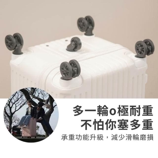 【DoriSuitcase】朵莉絲Doris行李箱 極o能裝行李箱24吋 (行李箱胖胖箱)