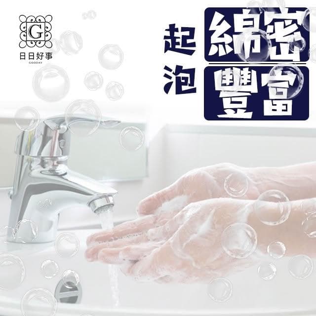 肥皂起泡網袋 起泡網　洗手 打泡網 皂網 肥皂起泡網 起泡泡網 香皂網 網袋 洗手袋 袋子