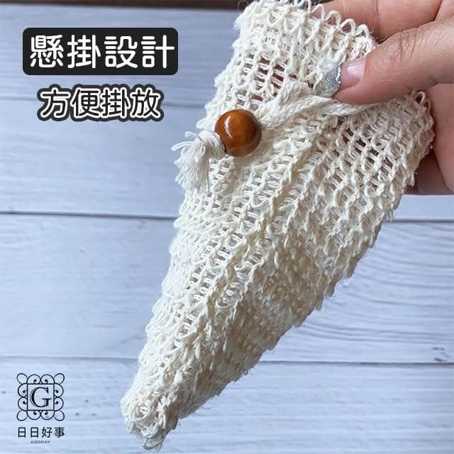 肥皂起泡網袋 起泡網　洗手 打泡網 皂網 肥皂起泡網 起泡泡網 香皂網 網袋 洗手袋 袋子