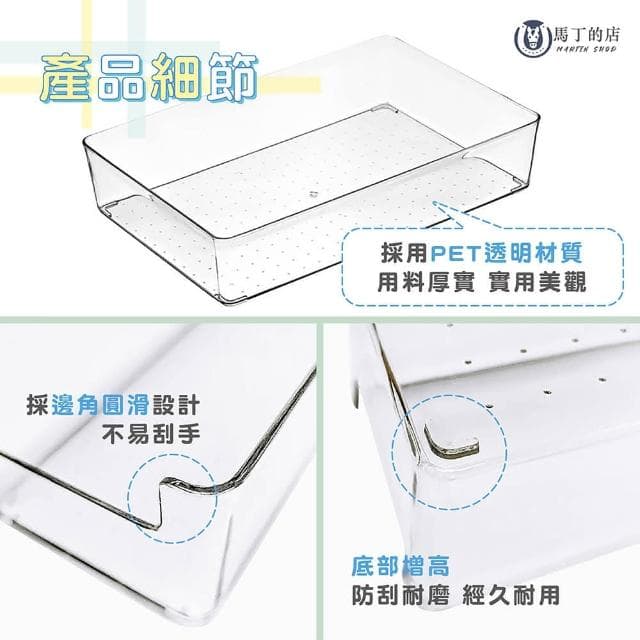 【Martin Shop 馬丁的店】透明抽屜收納盒壓克力透明盒 文具收納盒 化妝品收納 保養品收納 多功能收納