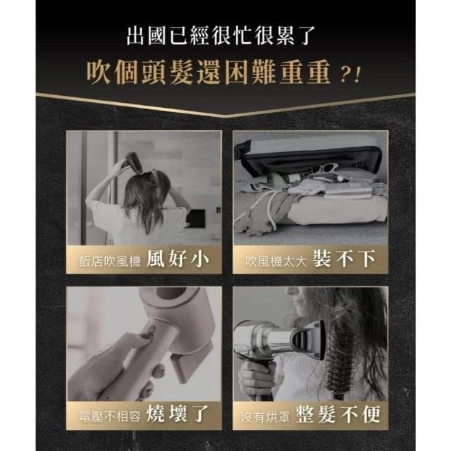 【SOLAC】國際電壓高速負離子吹風機 SD-1000 Pro (全新大升級 出國旅遊 SD1000__Kimi極美職人推薦)