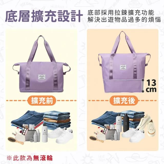 【AI Queen】升級可拆輪版!手提拉桿包(摺疊旅行包/帶輪行李包/旅行袋/登機包/收納包/乾濕分離包/健身包)