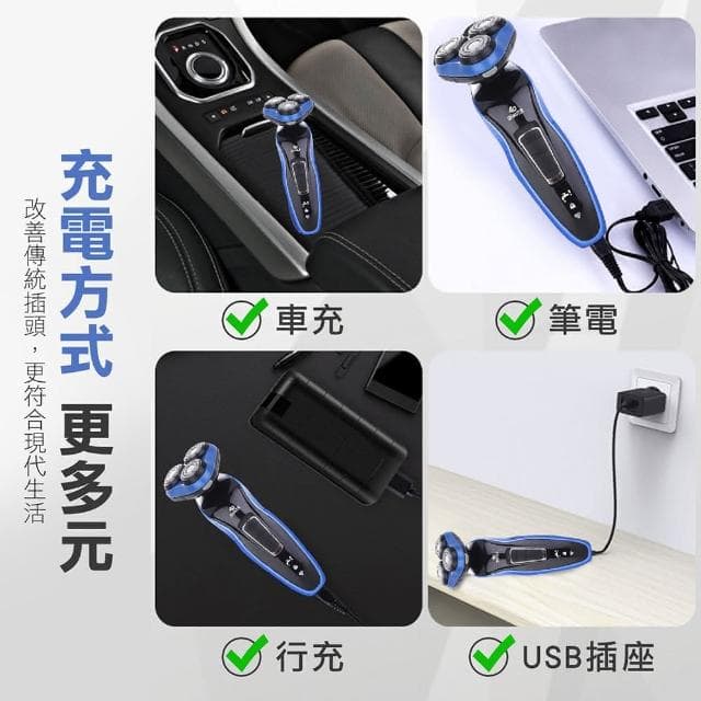 【AI Queen】2入優惠組!4D電動防水刮鬍刀(父親節禮物/浮動三刀頭 /除毛刀 /可水洗機身 /4D /刮鬍刀 /父親節)