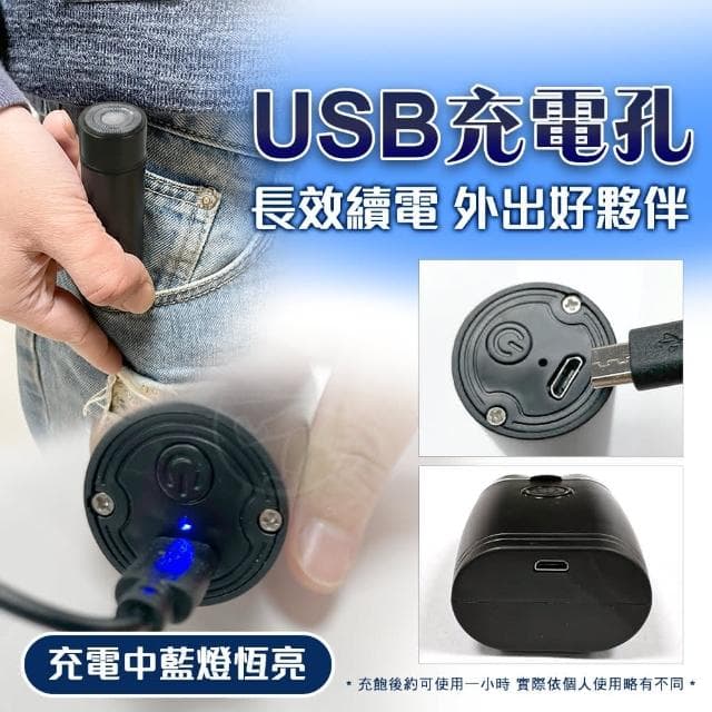 迷你電動刮鬍刀｜刮鬍刀 刮胡刀 便攜刮鬍除 迷你電動刮鬍刀 迷你刮鬍刀 電動刮鬍刀 除毛刀 電鬍刀 剃鬚刀 鼻毛刀