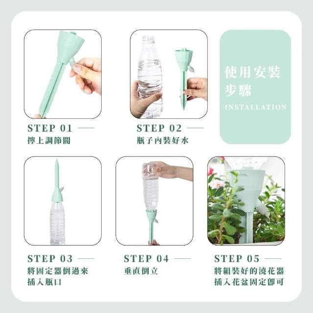 【蕉蕉購物】北歐園藝自動澆花器-單入澆水器 澆花神器 滴水器 植物盆栽 滴水器 噴水壺 懶人