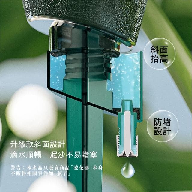 【蕉蕉購物】懶人自動灑水澆花器-1入懶人 植物盆栽 滴水器 多肉 灑水 灌溉 滲水器