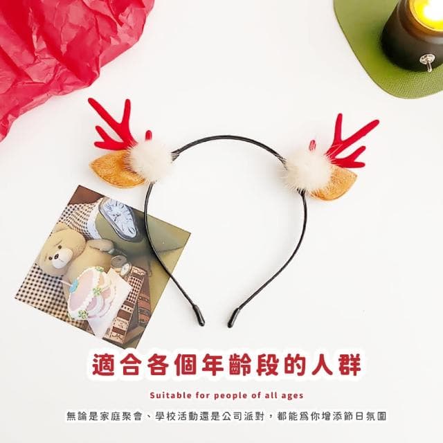 【蕉蕉購物】聖誕髮箍毛球麋鹿款cosplay 派對 裝扮 造型髮箍 聖誕禮物 鹿角髮飾 裝飾 節慶