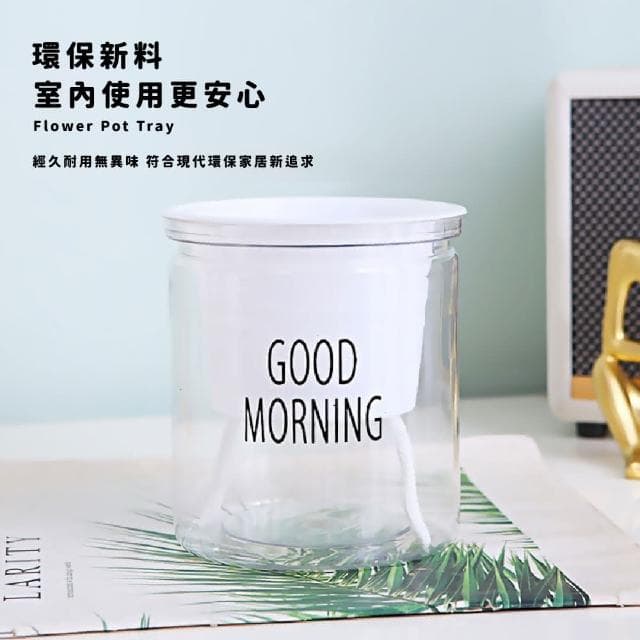 【蕉蕉購物】簡約無印風透明自動吸水花盆懶人盆栽 塑膠盆 植物花盆 水耕植物 擺飾 水盤 辦公室