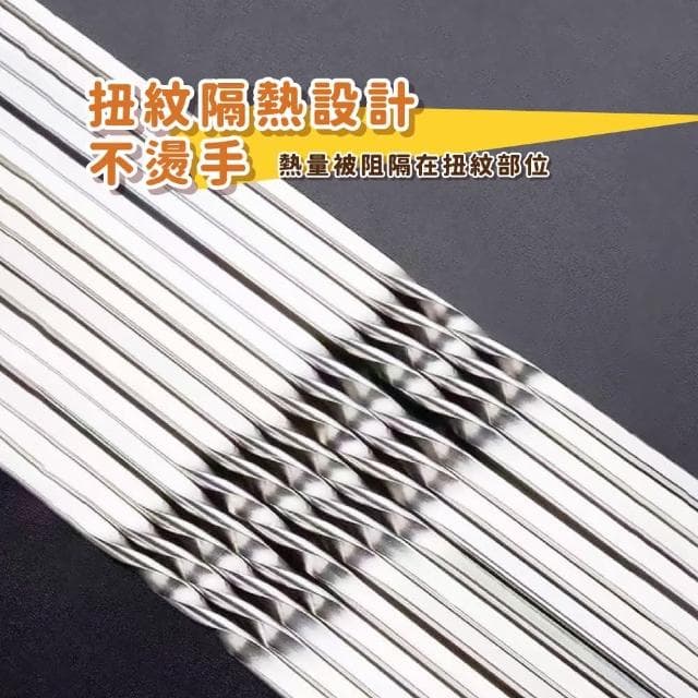 【蕉蕉購物】304不鏽鋼串燒烤肉籤-10支入串肉籤 烤肉叉子 燒烤籤 串烤籤 烤肉針 中秋節 野炊 露營
