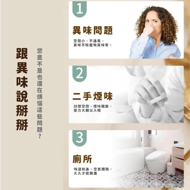 【蕉蕉購物】胡桃木精油擴香木室內擴香器 原木 實木 簡約造型 香氛 擴香石 擴香儀