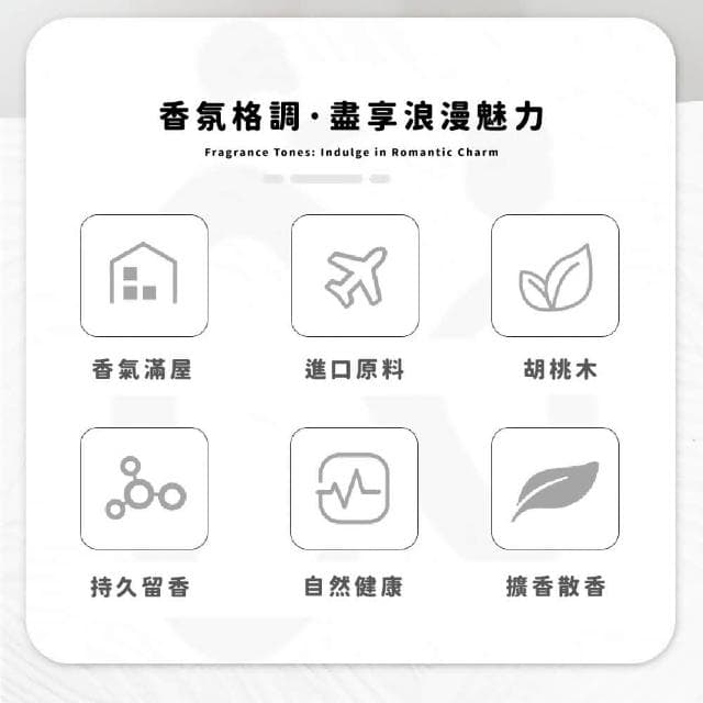 【蕉蕉購物】胡桃木精油擴香木室內擴香器 原木 實木 簡約造型 香氛 擴香石 擴香儀