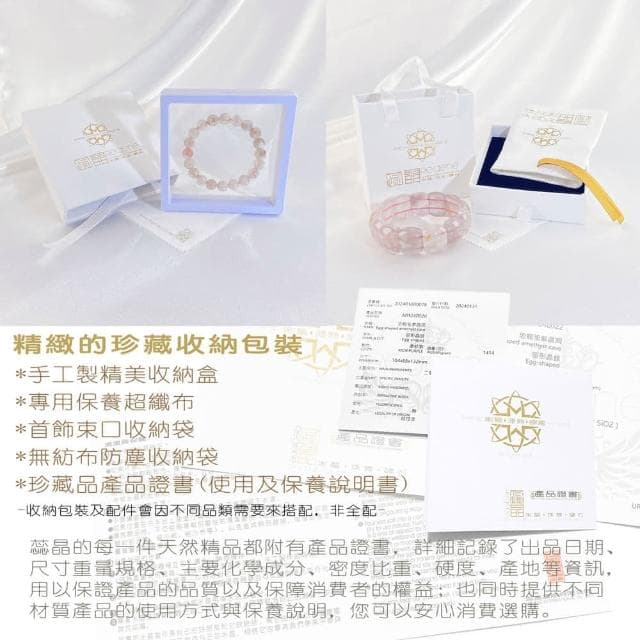 果凍櫻花瑪瑙手串/圓珠12-13±0.3mm瑪瑙、手串、瑪瑙手鍊、開運手鍊、招財手鍊、母親節、情人節禮物、女生日禮物