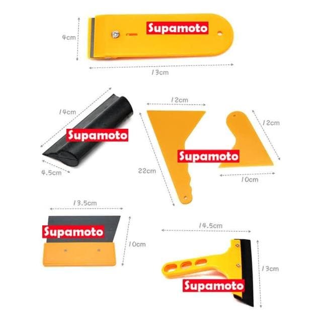 【Supamoto】貼膜 七件式 7件 七件 貼膜工具 專用 刮板 刮刀 貼膜 燈膜 碳纖維 犀牛皮 套裝