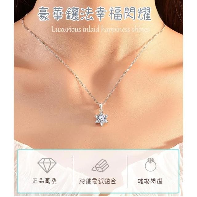 【MoonDy】女生項鍊 鋯石 氣質項鍊 純銀項鍊 雪花吊墜銀飾 情人節禮物 婚禮禮物 女生禮物 生日禮物