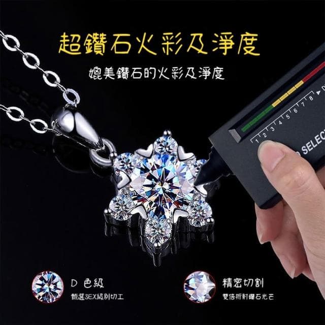 【KT DADA】婚禮禮物 女生禮物 不過敏 鋯石 鎖骨項鍊 氣質項鍊 純銀項鍊 雪花吊墜銀飾 生日禮物