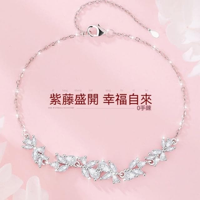 【MoonDy】手鍊女 純銀手鍊 銀手鍊 生日禮物 鋯石手鍊 日系手鍊 鋯石手鍊 紫藤花手鏈 小眾手鍊 銀飾 女生禮物 送禮