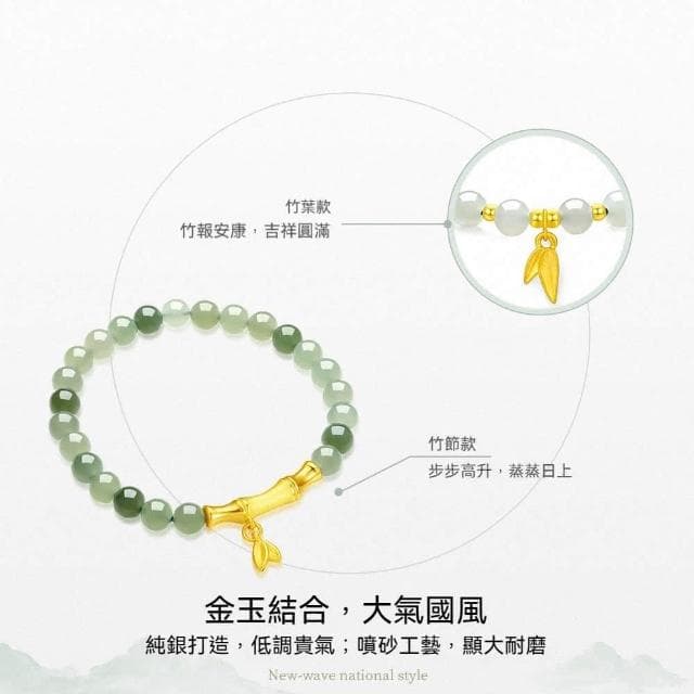 【MoonDy】手環 純銀手環 和闐玉手串 和田玉手鏈 送女友 媽媽生日禮物 竹節手串 玉手環 金手環 平安手環