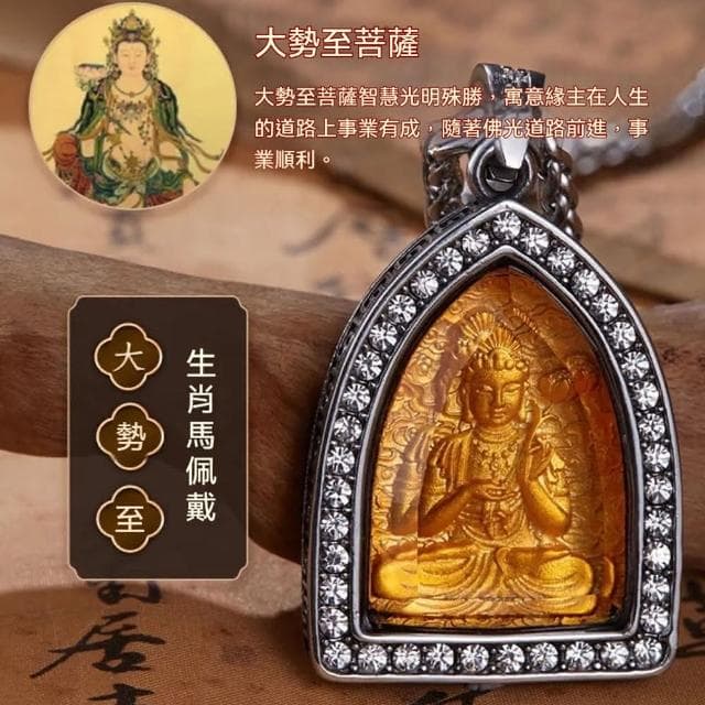 【MoonDy】項鍊 佛牌 鋯石 新中式 民族風 八大守護神 本命佛 鈦鋼項鍊 男女通用 十二生肖 吊墜 護身符 招財納福 保平安 生日禮物