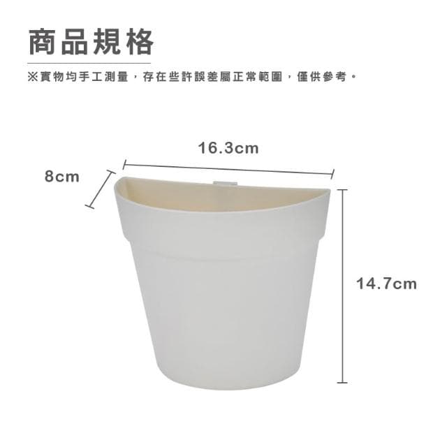 壁掛式塑料盆栽花器 植物花盆 墻壁陽臺室內牆上盆景 半圓形小花盆 水培花盆 壁掛式收納盒 塑膠花盆