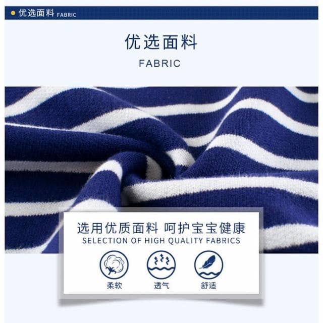 【Arbea】兒童長袖上衣C482(條紋款)