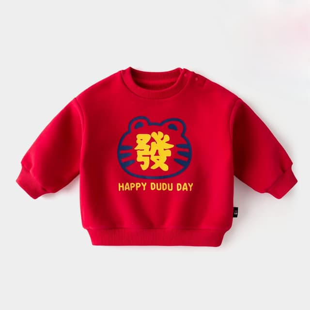 【Arbea】兒童加絨新年裝男童拜年服女童過年服童裝上衣C240(秋冬款)