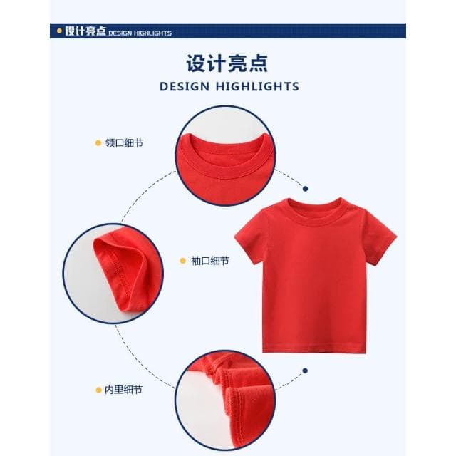 【Arbea】童裝夏季款兒童短袖短T純色無圖案兒童上衣男童女童小中大童上著小朋友兒童汗衫 C431