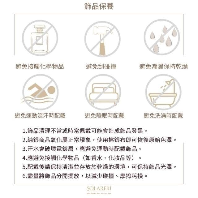 【SOLARFRi】SOLARFRi閃耀鎖骨項鏈｜可調項鏈大小 附品牌禮盒包裝 ( 閨蜜生日情人節女友母親老婆聖誕禮物)