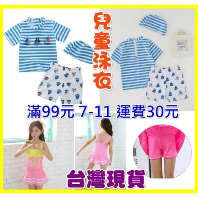 【Q貝比】現貨 兒童泳衣男童女孩分體中大童防曬速乾 游泳衣女童泳裝 兒童泳衣 兒童泳裝(字母款140-150附胸墊)