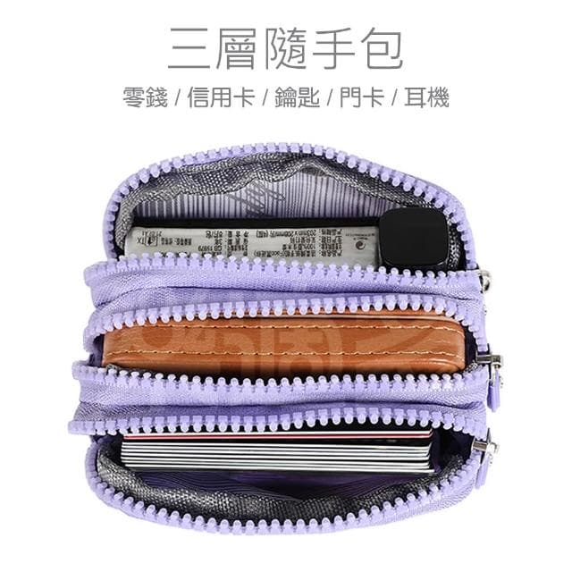 樂適多大地色系三層零錢包 MO8823(隨手包 零錢包 信用卡包 多層零錢包)