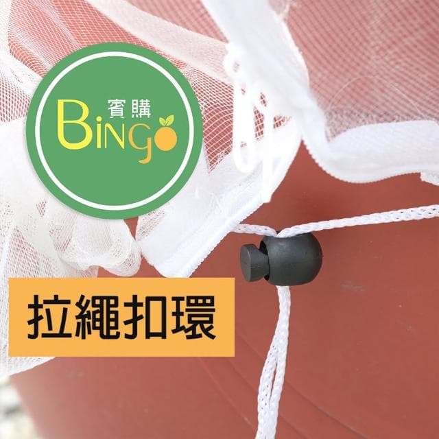 Bingo賓購 尼龍帶拉鍊植物防蟲網罩 180x180公分(防鳥罩、防鳥網、無花果樹網、盆栽果樹網)