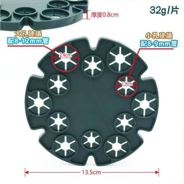 Bingo賓購 園藝支架固定盤 竹竿固定(爬藤盆栽 支架固定 園藝支架 植物固定)