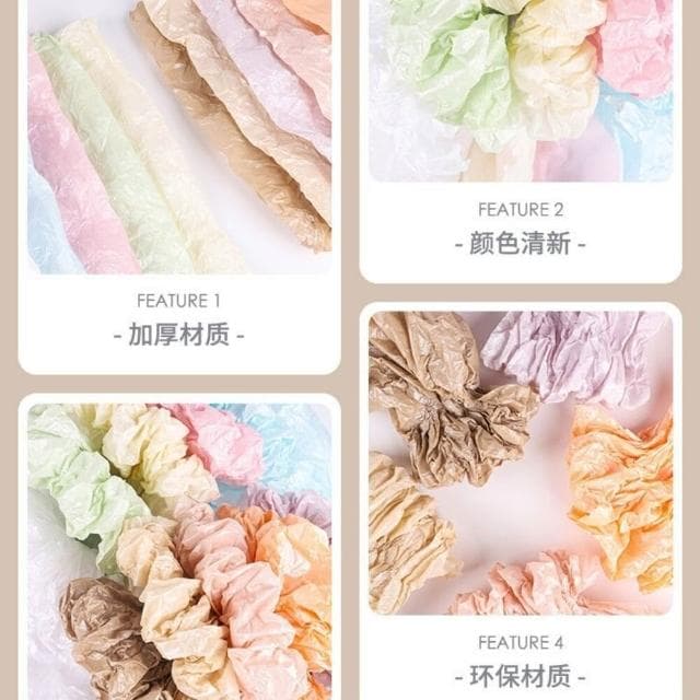50*70cm珠光雪梨紙 花束包裝紙 禮物包裝紙 畢業花束 情人節花束包裝 小香風 抓皺雪梨紙