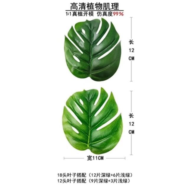 龜背葉 仿真植物 假盆栽 龜背芋 室內植物 花 植物 植栽 假植物 人造植物 GXS拍照道具(仿真植物 假盆栽)