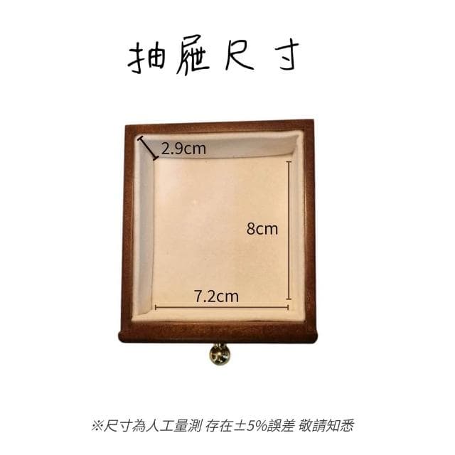 復古櫥櫃造型首飾櫃 木質飾品收納盒 飾品櫃 首飾盒 耳環收納盒 戒指盒 項鍊收納盒 飾品收納 交換禮物 生日禮物 情人節禮物