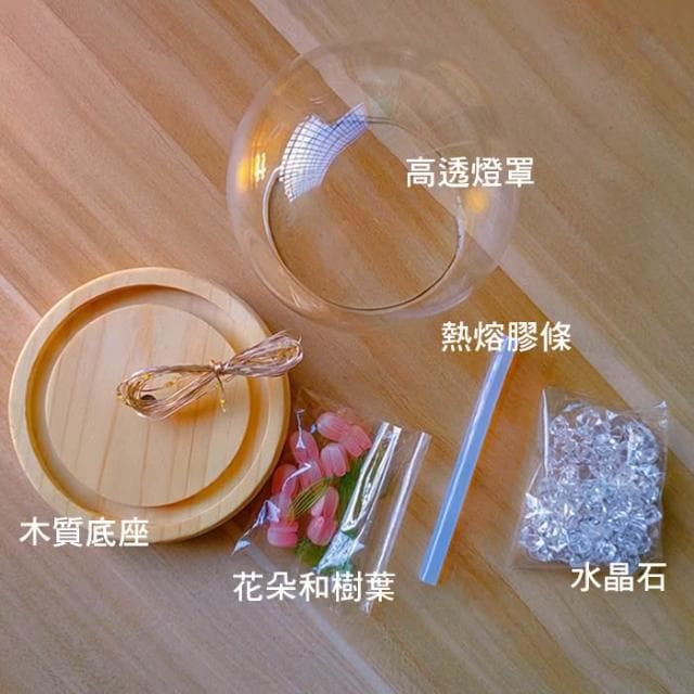 DIY鬱金香小夜燈 母親節禮物 創意禮物 創意夜燈 床頭燈 氛圍燈 床頭小擺件 床頭裝飾 睡眠燈 臥室裝飾