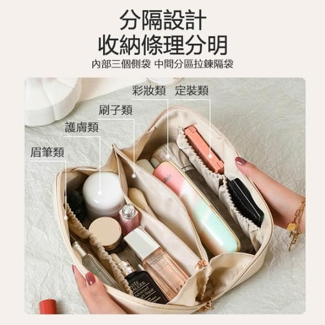 枕頭化妝包 風琴化妝包 旅行包 大容量化妝包 手提化妝包 洗漱包 收納包 枕頭包 保養品收納包 旅行化妝包