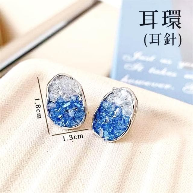 不規則橢圓藍色水晶耳環 橢圓耳環 耳針 耳釘 S925銀針 耳飾 飾品 耳環 配件 項鍊 頸鍊