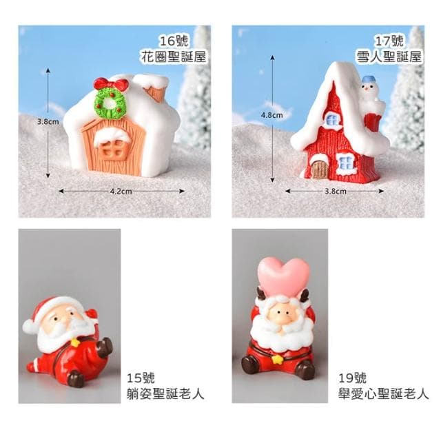 聖誕擺飾 聖誕小公仔 聖誕裝飾 雪人 聖誕老人 小熊 佈置 模型 擺件 交換禮物 聖誕節 造景 微景觀