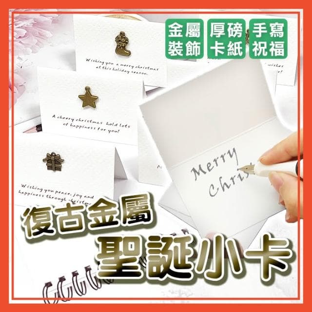 星空迷你聖誕卡 聖誕卡 聖誕節 聖誕小卡 耶誕卡 卡片 小卡片 小卡 交換禮物 送禮 賀卡