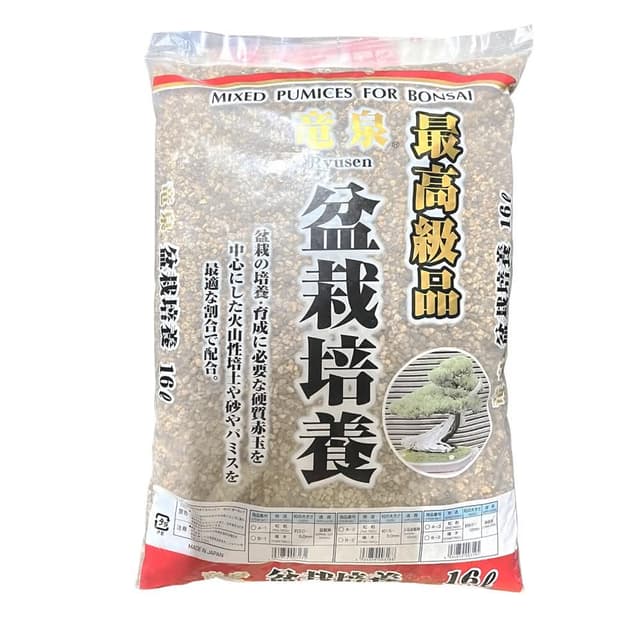 【蔬菜之家】日本龍泉高級盆栽專用土16公升原包裝-細粒最適合松樹類、柏樹類、木本植物等盆景與盆栽使用