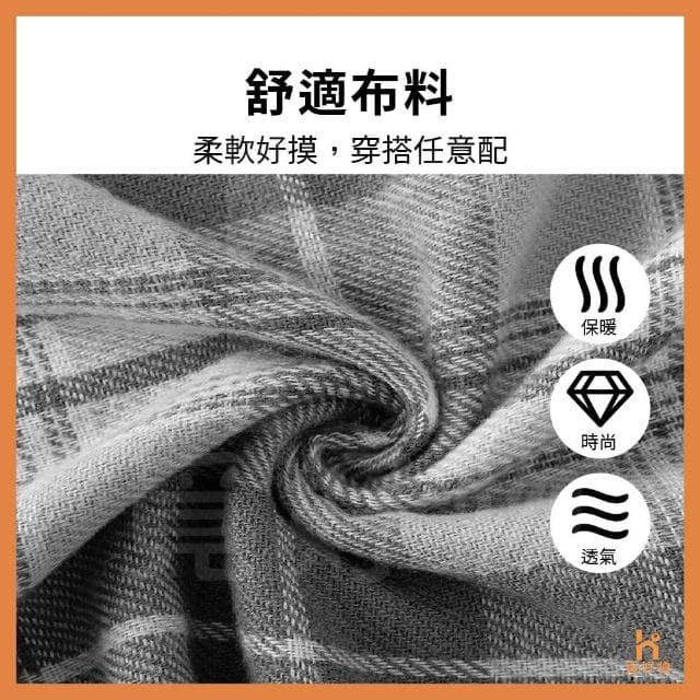 【Ho覓好物】200cm 仿羊絨 格紋圍巾 厚實保暖韓系圍巾 保暖圍巾  圍脖 披肩 舒適手感 保暖圍巾 交換禮物