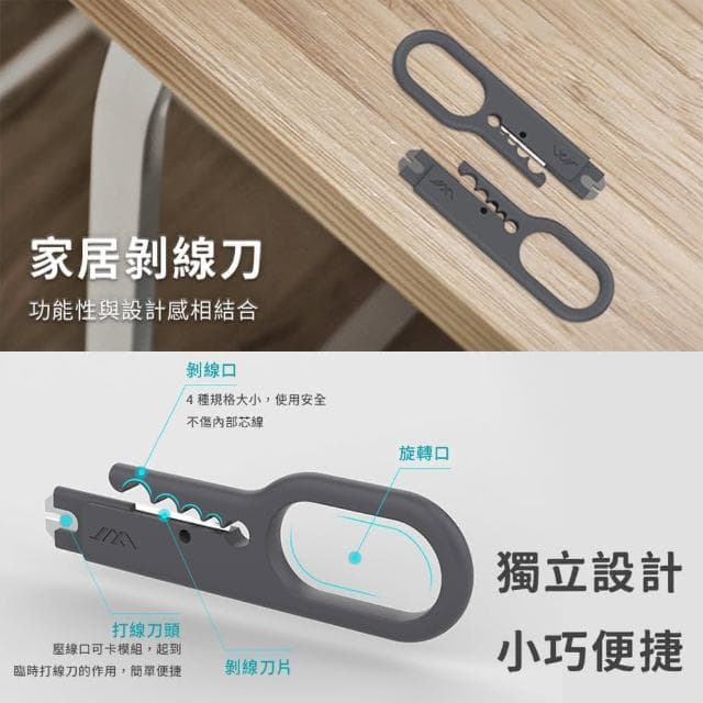 小米有品 吉米 網路 工具 套裝 水晶頭 壓接鉗 網路壓接鉗 RJ45 剝線刀 測試 檢測