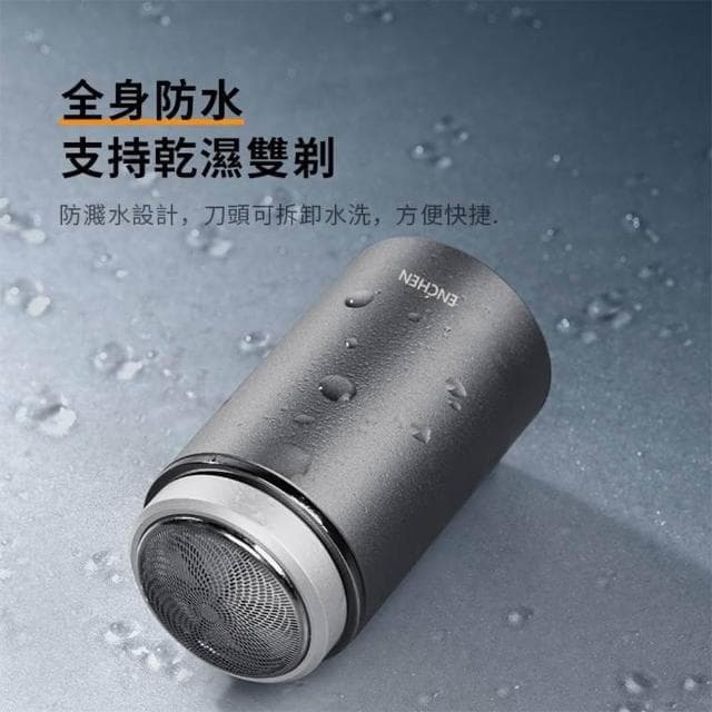 小米有品 便攜剃鬚刀 旅行剃鬍刀 迷你刮鬍刀 外出刮鬍刀 電動刮鬍刀 充電刮鬍刀 (Z3)