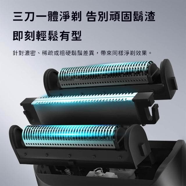 小米有品 小適 小黑鯨 數顯往復式剃鬚刀 數字顯示 智能數顯 剃鬚刀 刮鬍刀 充電式 往復刀頭 剃鬍 電動刮鬍刀